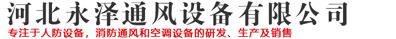 硅橡膠擠出機(jī)-密封條擠出機(jī)-濾膠機(jī)-河北偉源橡塑設(shè)備有限公司